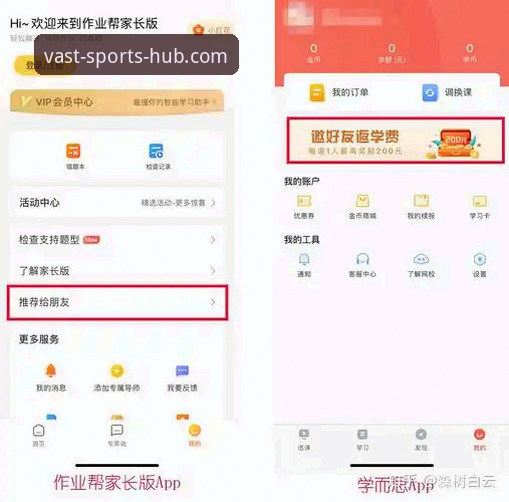 浩瀚体育注册地址怎么找？老用户分享的正版入口实用指南