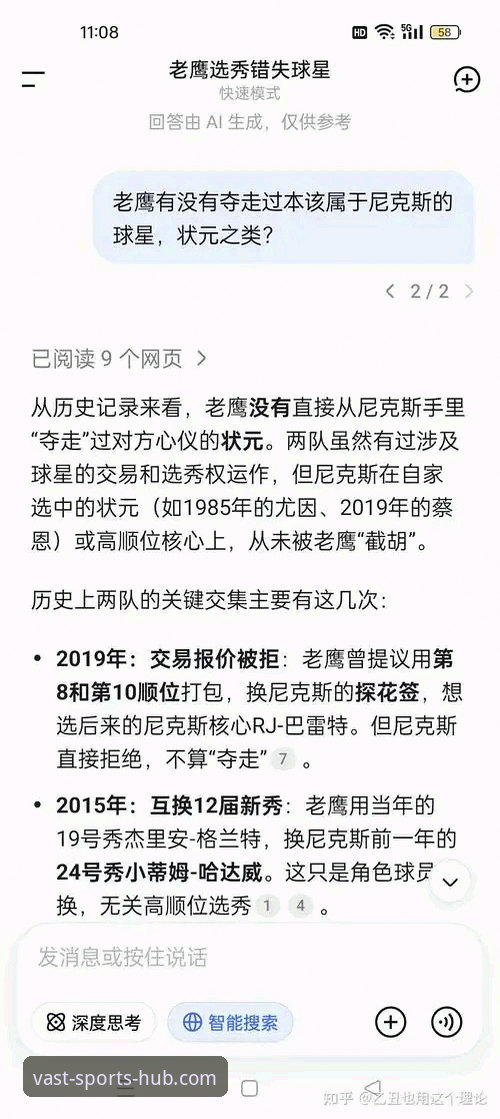 尼克斯队史季后赛得分纪录刷新！140-89大胜老鹰，浩瀚体育官网全程直击赛事最新动态