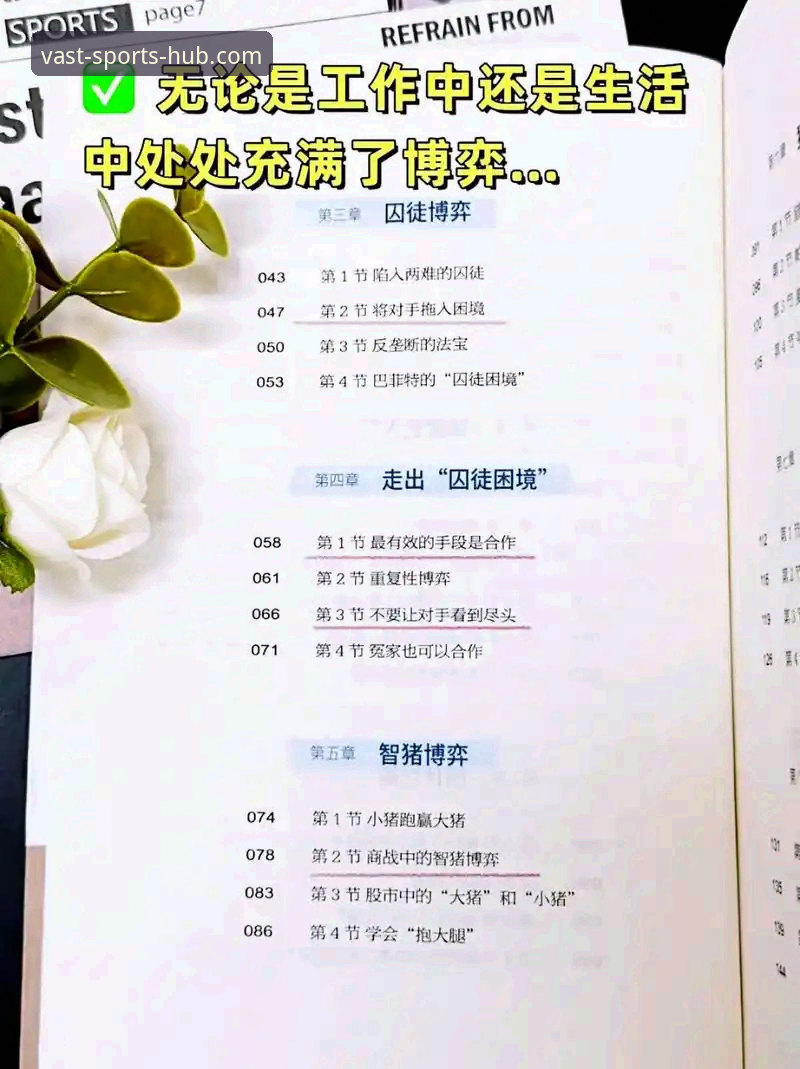 揭秘HHSPORTS注册流程：从入口到激活的完整真相